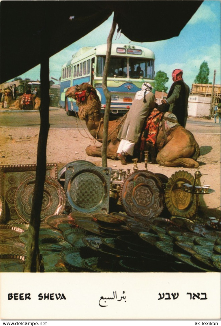 Be’er Scheva Beer Sheba בְּאֵר שֶׁבַע ביום השוק/Markttag, Kamel Und Bus 1975 - Israël