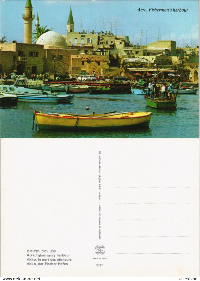 Akkon (Acre) עכו Akko, Le Port Des Pêcheurs Fischer-Hafen 1980 - Israel