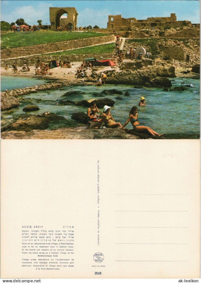 Postcard Allgemein ACSIB, ARZIV West Galilee Club Mediterranean 1970 - Israël