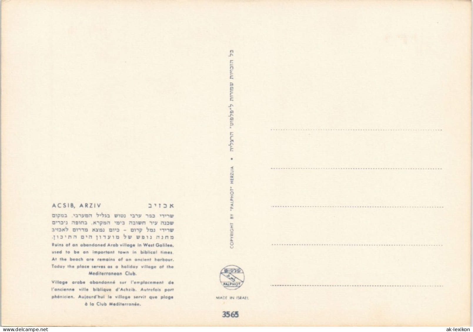 Postcard Allgemein ACSIB, ARZIV West Galilee Club Mediterranean 1970 - Israël