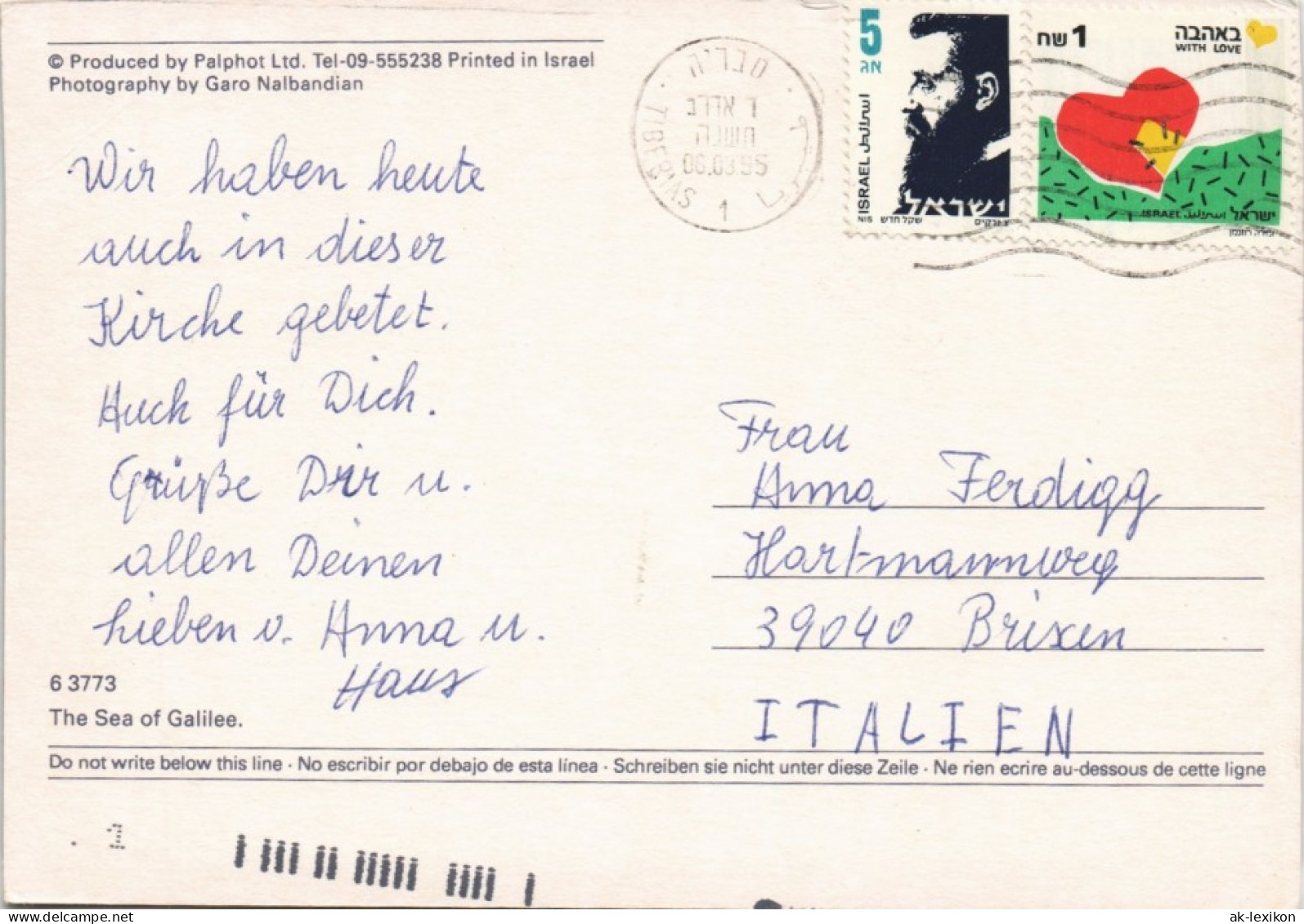 Postcard Sea Of Galilee Fischer Fishing 1985   Frankiert Mit Briefmarken Israel - Israël