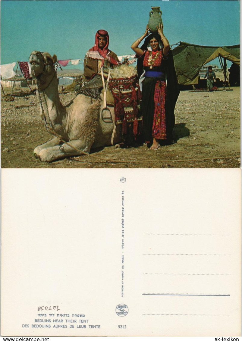 Allgemein BEDUINS NEAR THEIR TENT, Einheimische Beduinen Israel 1970 - Israel