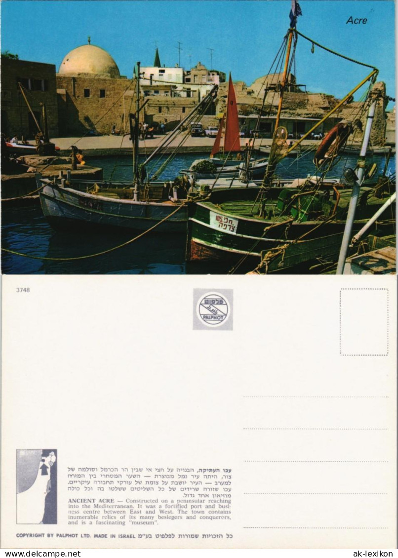 Postcard Akkon (Acre) עכו Altstadt (Old City) Hafen (Harbour) 1975 - Israel