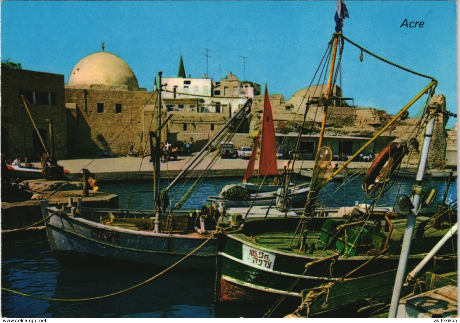 Postcard Akkon (Acre) עכו Altstadt (Old City) Hafen (Harbour) 1975 - Israël