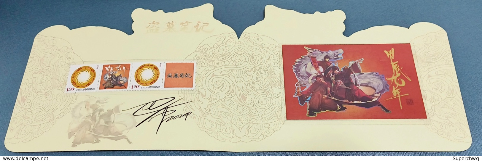 China cover Self Service Color Sign Special 2024-5 Jiachen The Year Of The Loong Tomb Robbing Note TS71 - Briefe