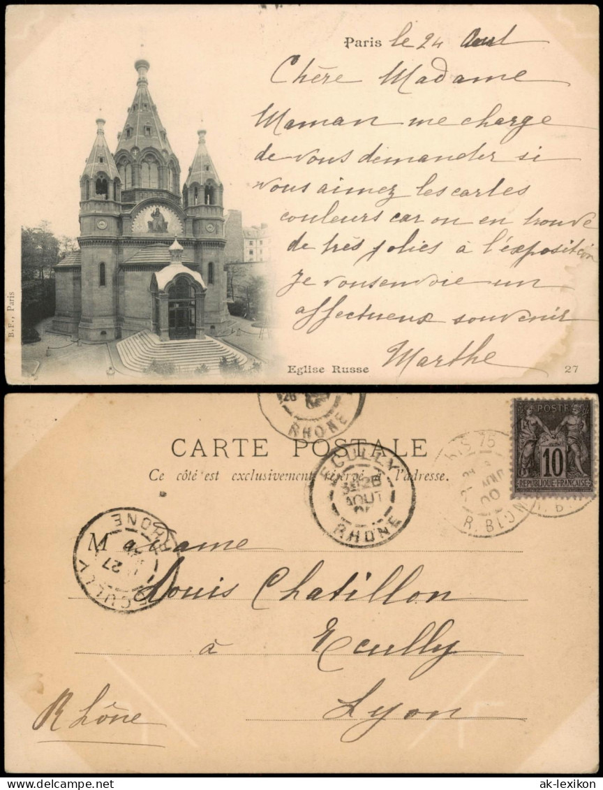 CPA Paris Eglise Russe (Russische Kirche Kapelle) 1900 - Sonstige & Ohne Zuordnung