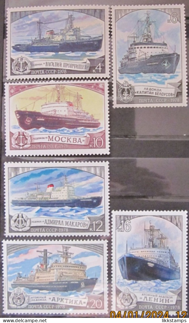 RUSSIA ~ 1978 ~ S.G. NUMBERS 4843 - 4848, ~ ICEBREAKERS. ~ MNH #03594 - Neufs