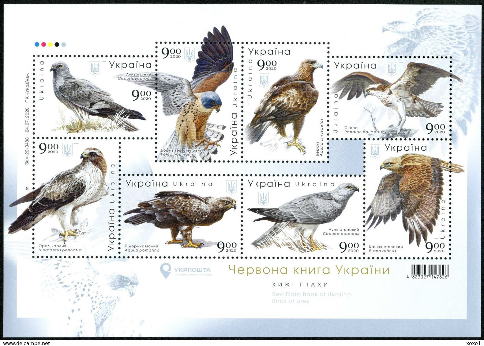 Ukraine 2020 MiNr. 1902 - 1909 (Block 170)  Native Birds Of Prey Eagles  M\sh  MNH ** 7,50 € - Ukraine