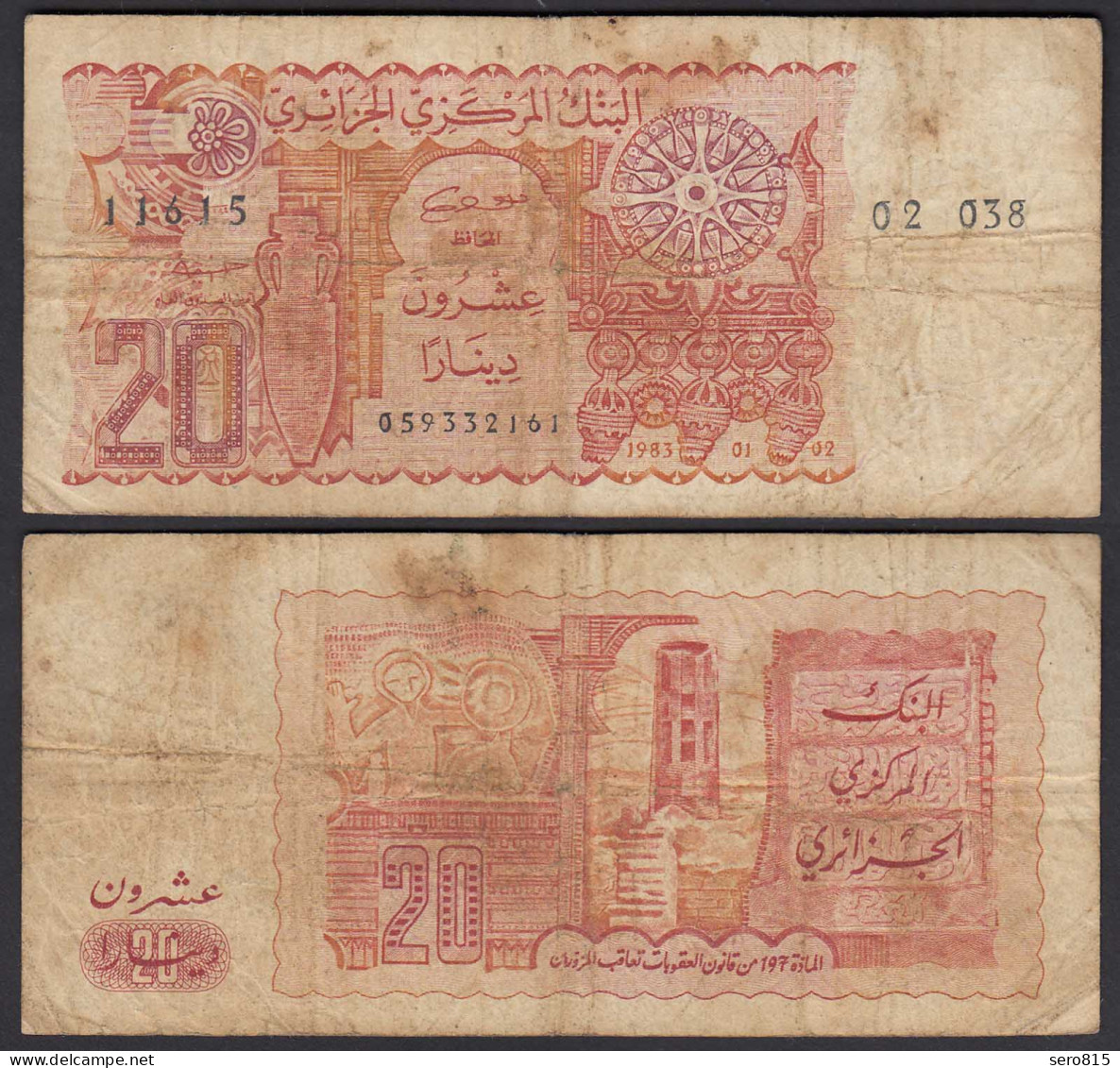 ALGERIEN - ALGERIA 20 Dinars Banknote 1983 Pick 133a VG (5)   (25215 - Sonstige – Afrika
