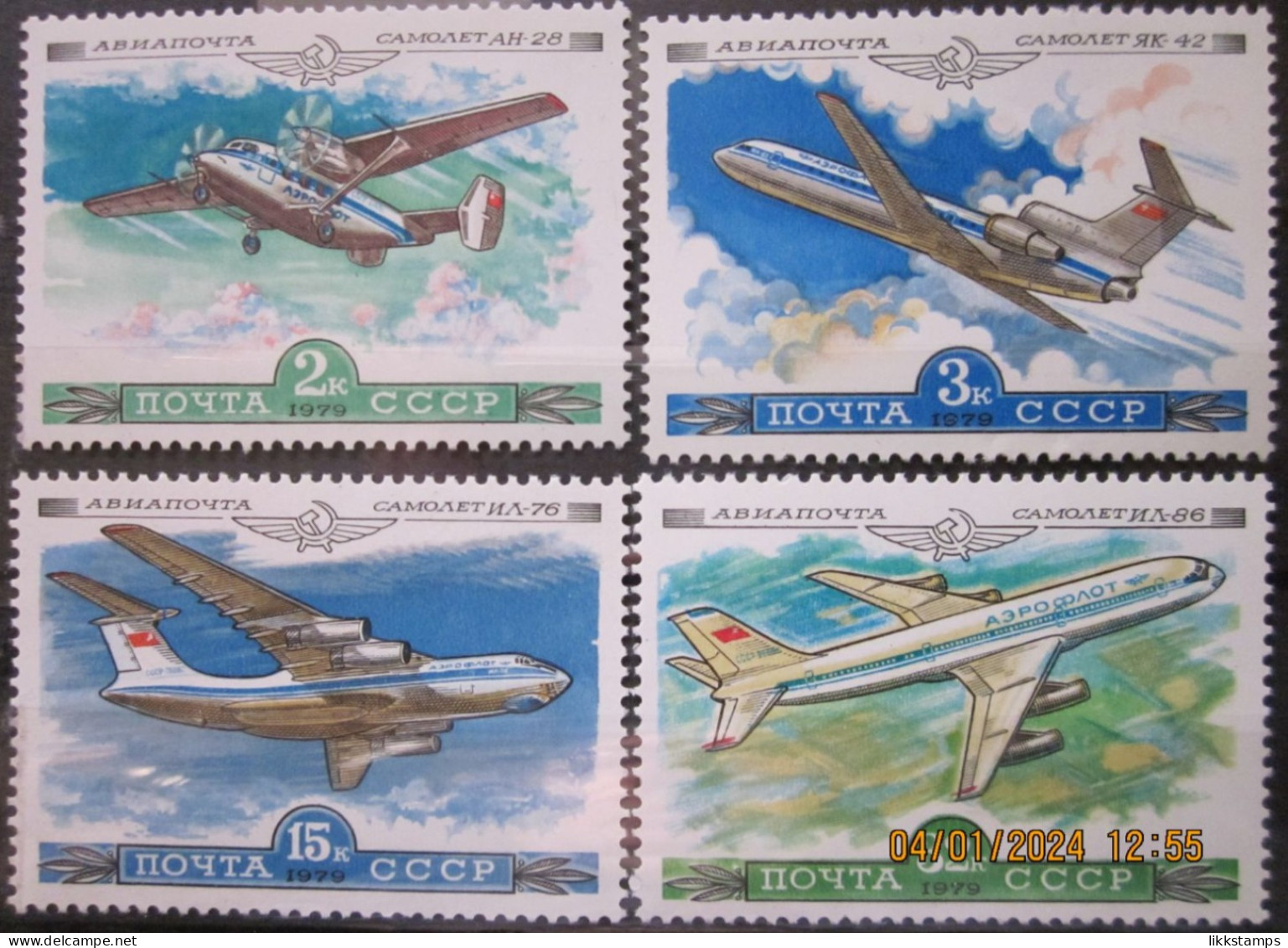 RUSSIA ~ 1979 ~ S.G. NUMBERS 4883 - 4884 + 4886 - 4887, ~ AIRCRAFT. ~ MNH #03596 - Nuevos