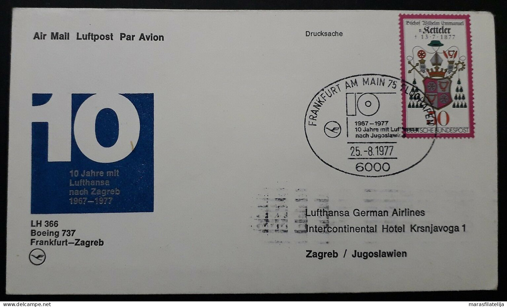 Germany, BRD 1977, Lufthansa, LH366, 1st Flight Frankfurt - Zagreb - Other & Unclassified