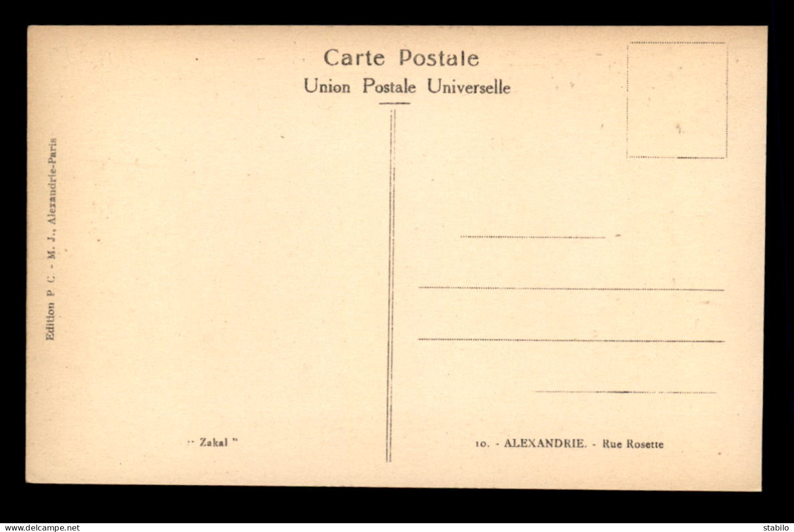 EGYPTE - ALEXANDRIE - RUE ROSETTE - Alejandría