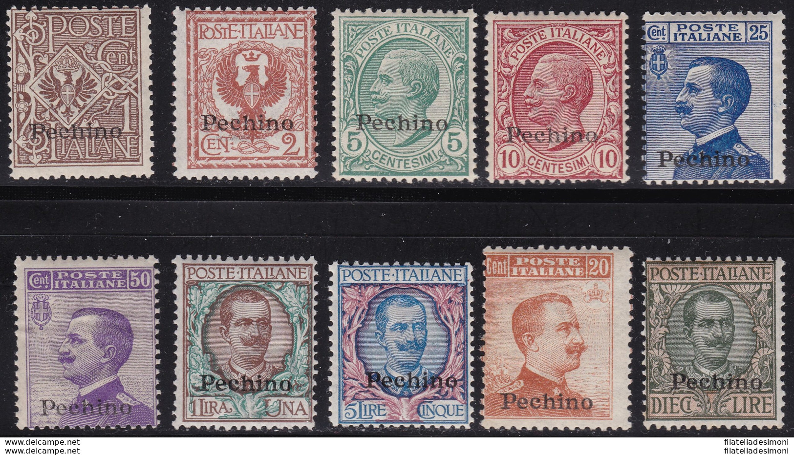 1917-18 PECHINO, N° 8/17 Serie 10 Valori MNH** Certificato Raybaudi - Altri & Non Classificati