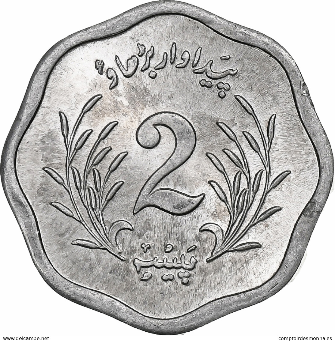 Pakistan, 2 Paisa, 1975, Aluminium, SUP, KM:34 - Pakistán