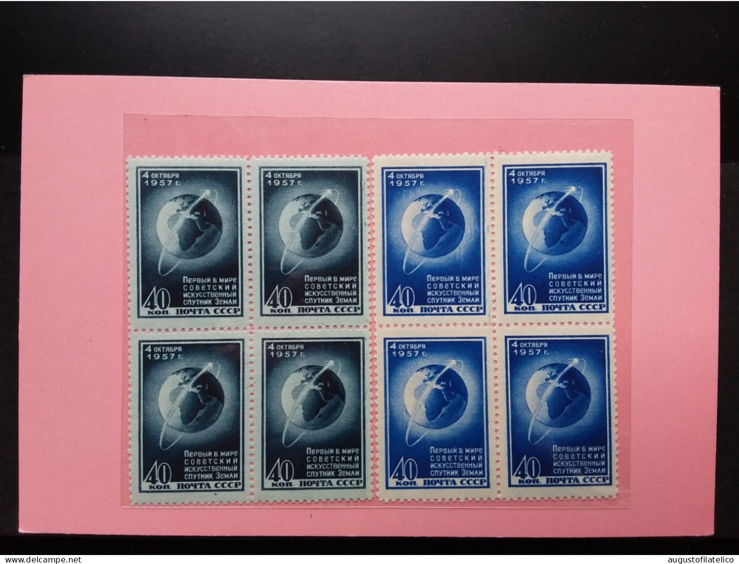 RUSSIA 1957 - Nn. 1995/96 In Quartina - Nuovi ** - Lancio Dello Sputnik + Spese Postali - Unused Stamps