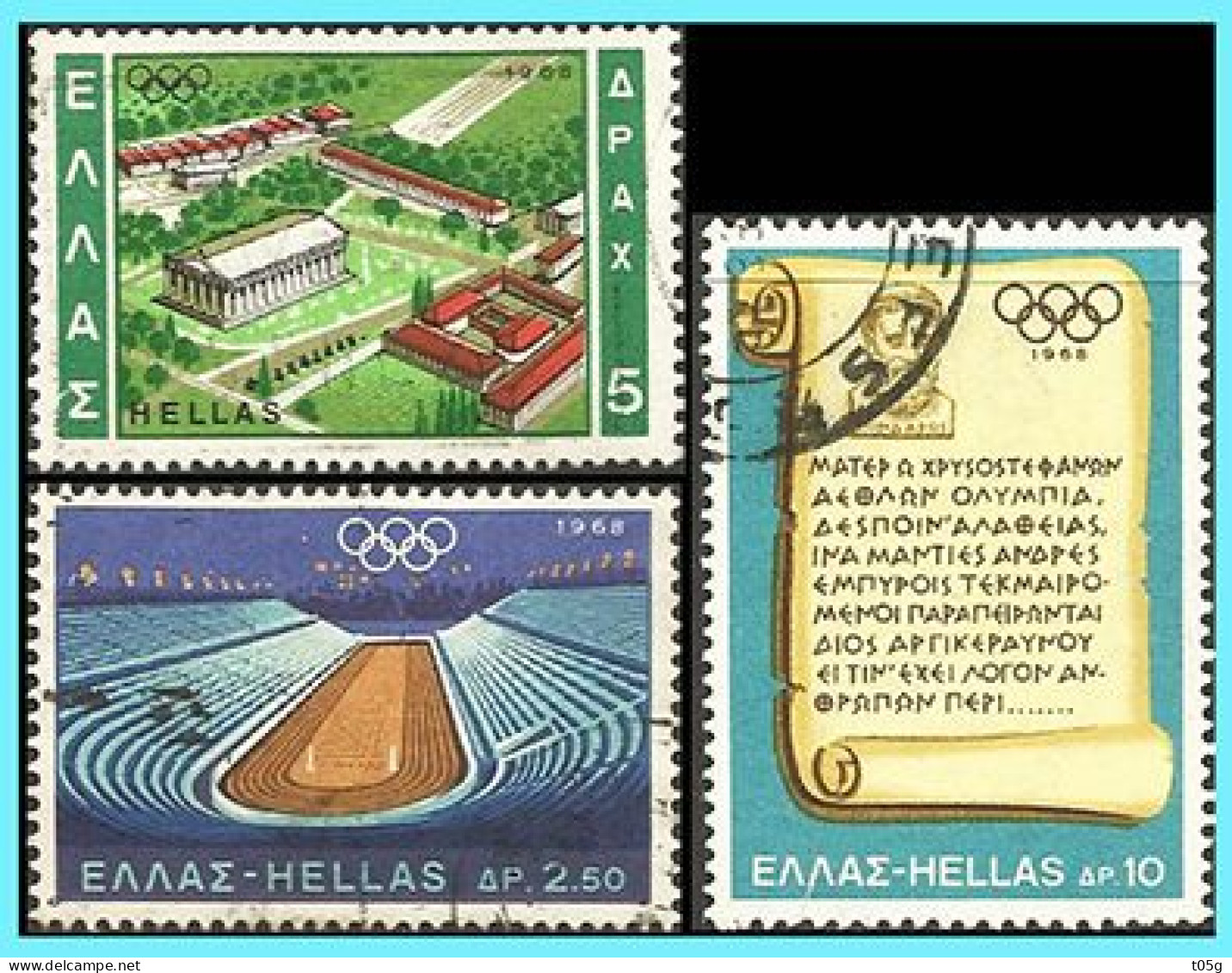 GREECE- GRECE - HELLAS 1968: Compl. Set Used - Usados