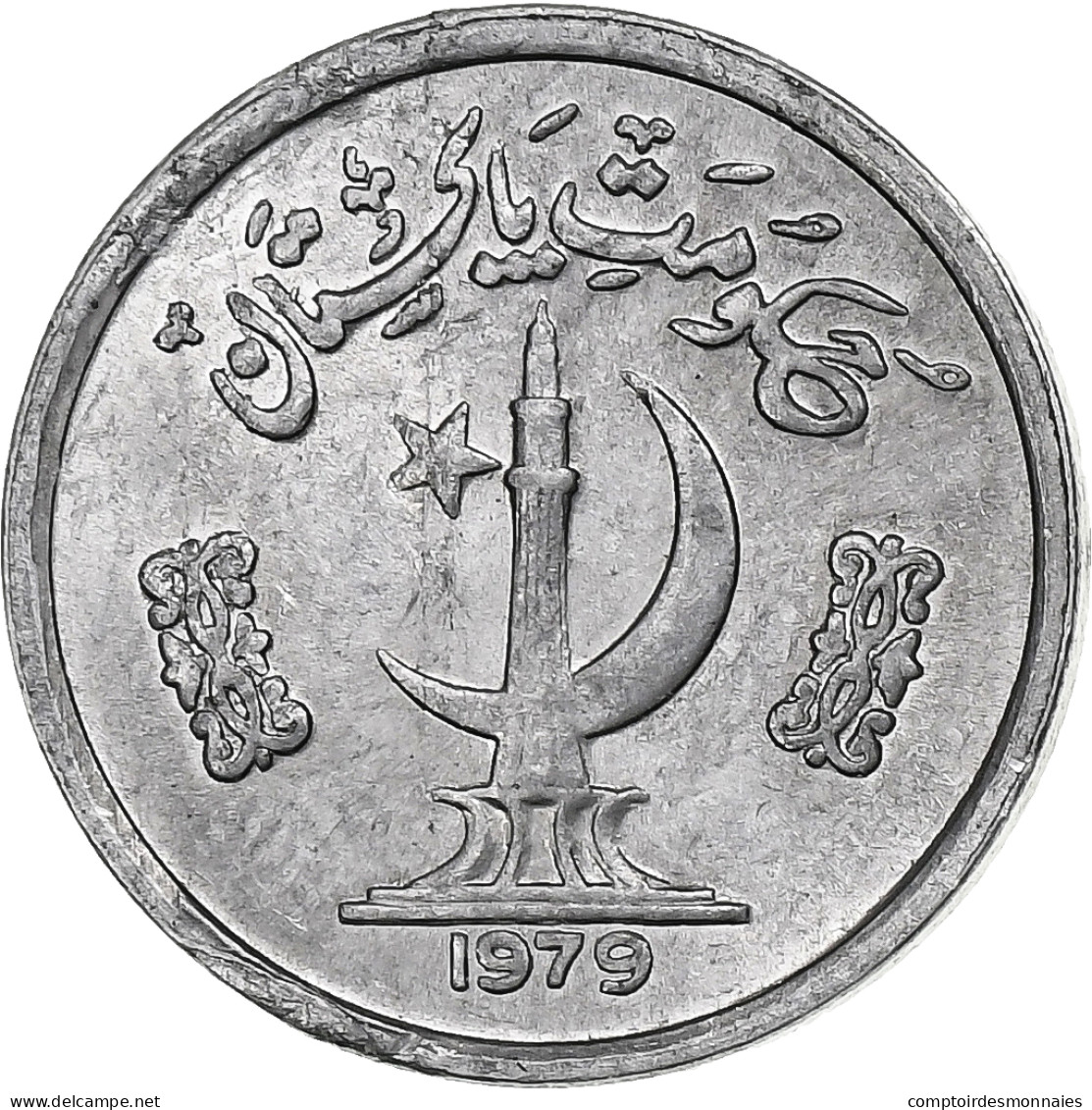 Pakistan, Paisa, 1979, Aluminium, TTB, KM:33 - Pakistán