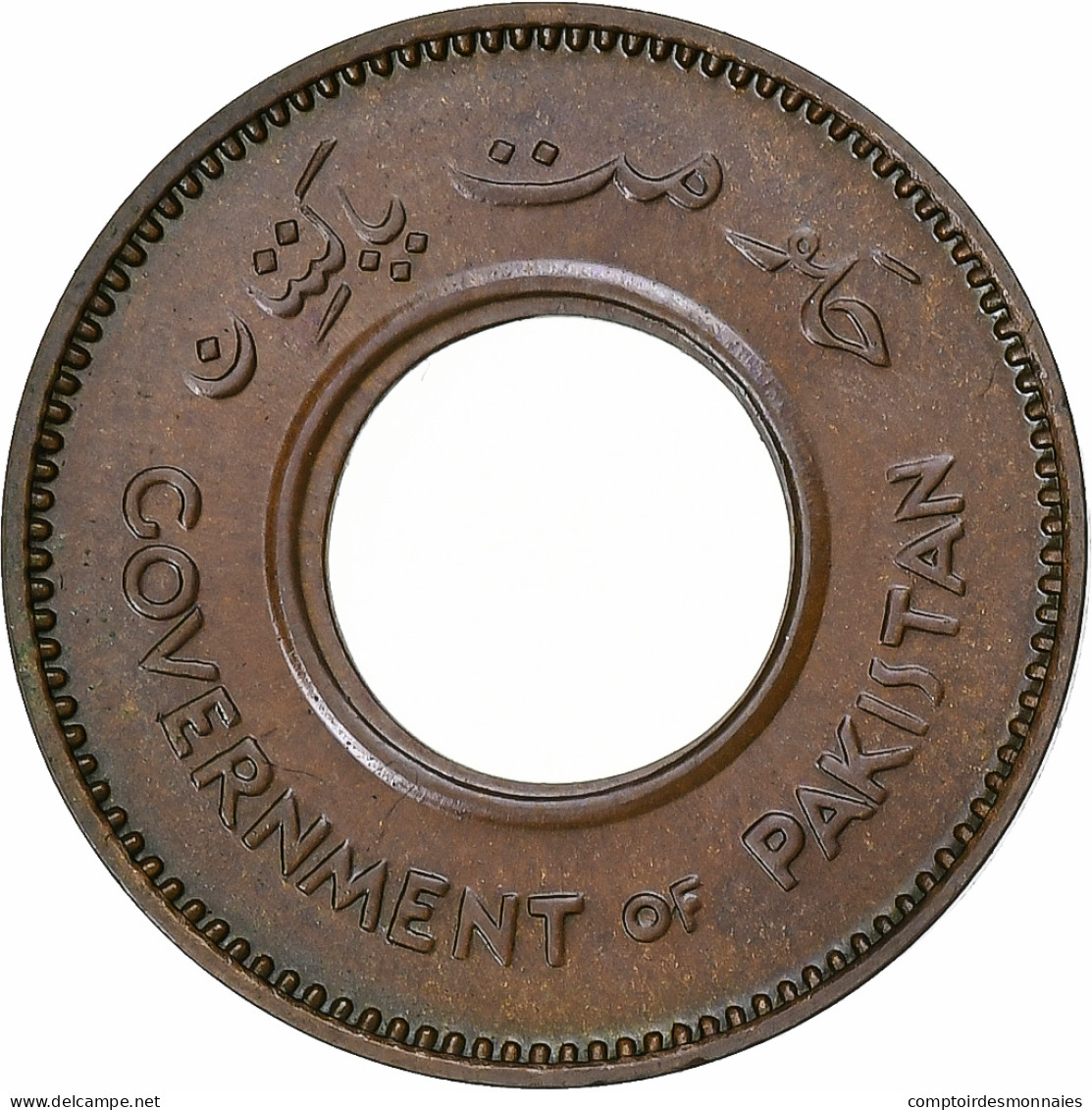 Pakistan, Pice, 1948, Bronze, TTB, KM:1 - Pakistan