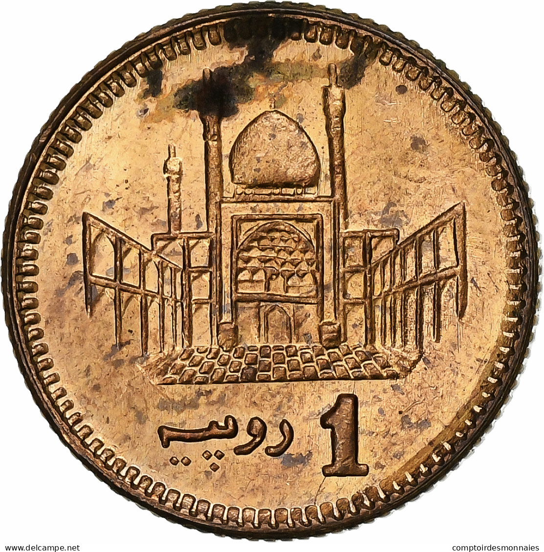 Pakistan, Rupee, 2005, Bronze, TTB, KM:62 - Pakistan