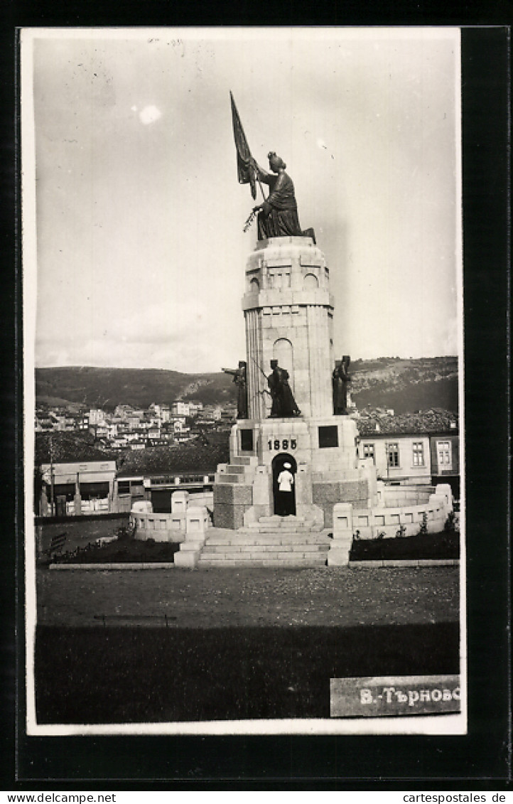 AK Veliko Tarnowo, Denkmal  - Bulgaria