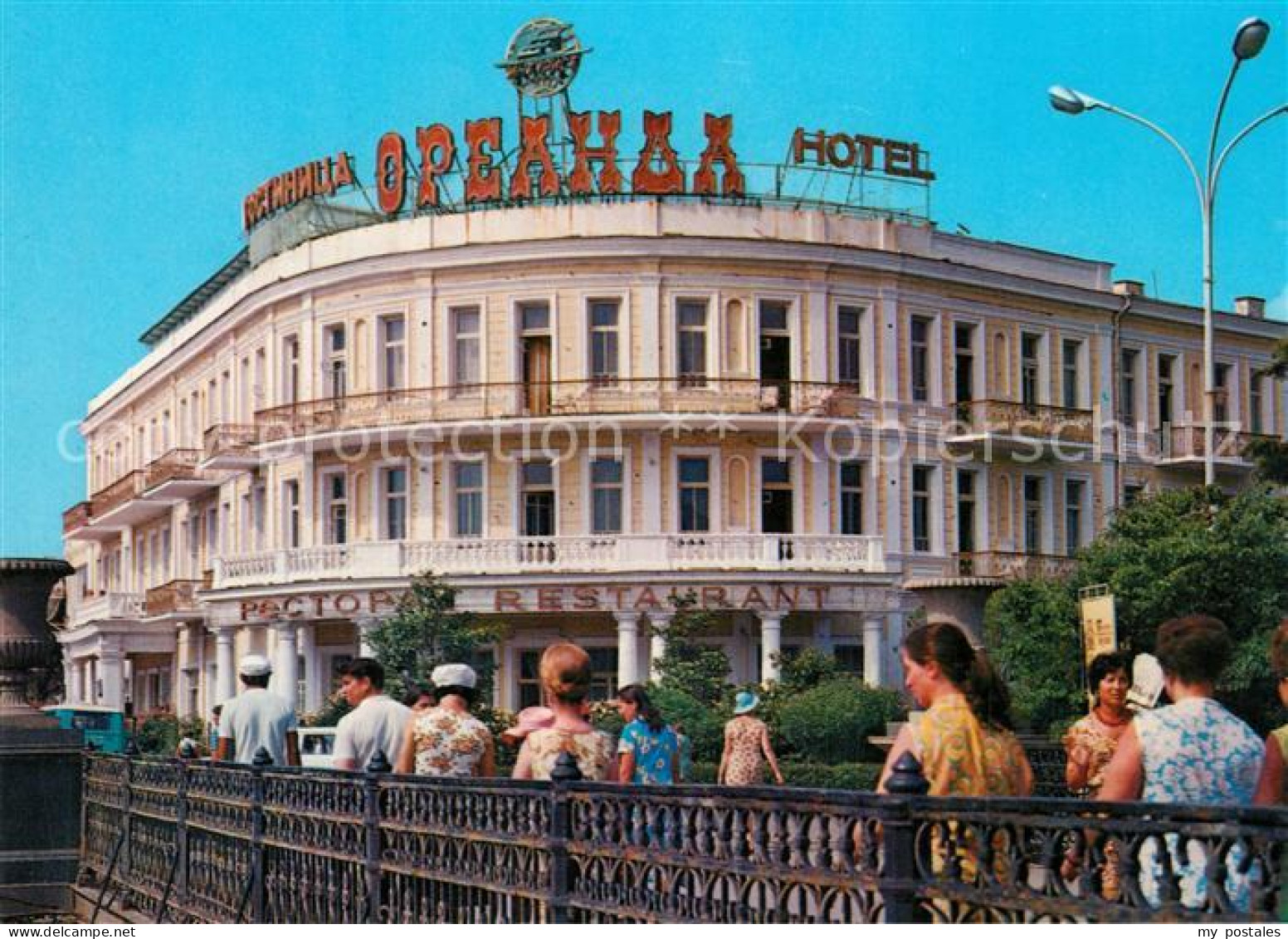 73361025 Jalta Yalta Krim Crimea Hotel Oreanda Restaurant  - Ukraine