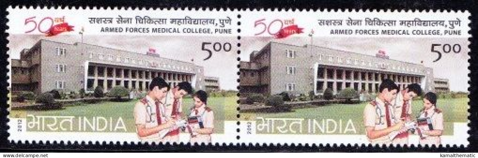 India 2012 MNH Pair, Armed Forces, Medical College, Stethoscope, - Médecine