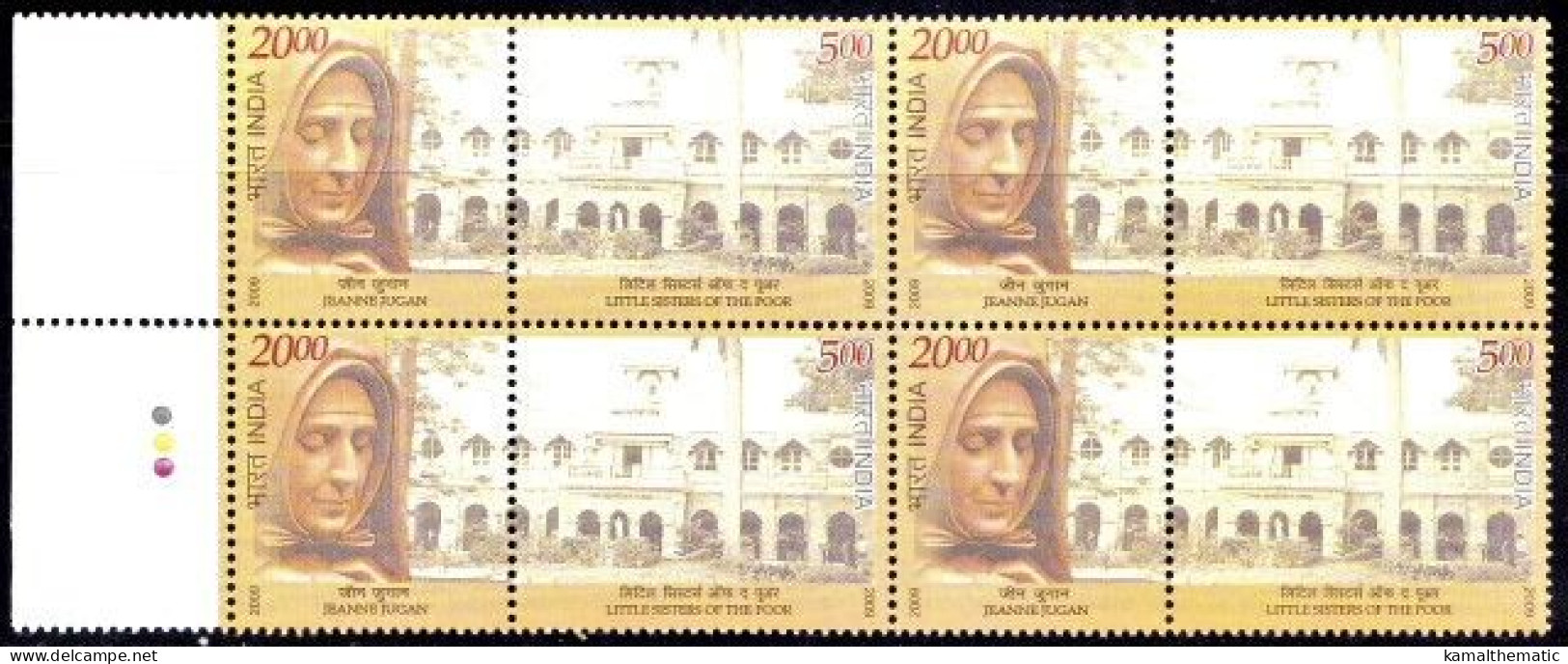 India 2009 MNH Se-tenant Blk TL, Jeanne Jugan, Little Sisters Of The Poor - Andere & Zonder Classificatie