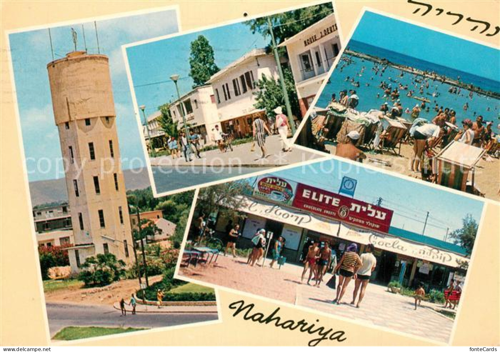 73302580 Nahariya Turm Strassenpartie Ladenpassage Strand Nahariya - Israel
