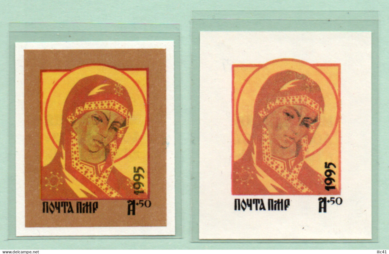 Moldova Moldavia. Transnistria.1995 Stamps "Icon" Pair 1995 With And Without A Golden Frame. Rare. - Moldawien (Moldau)