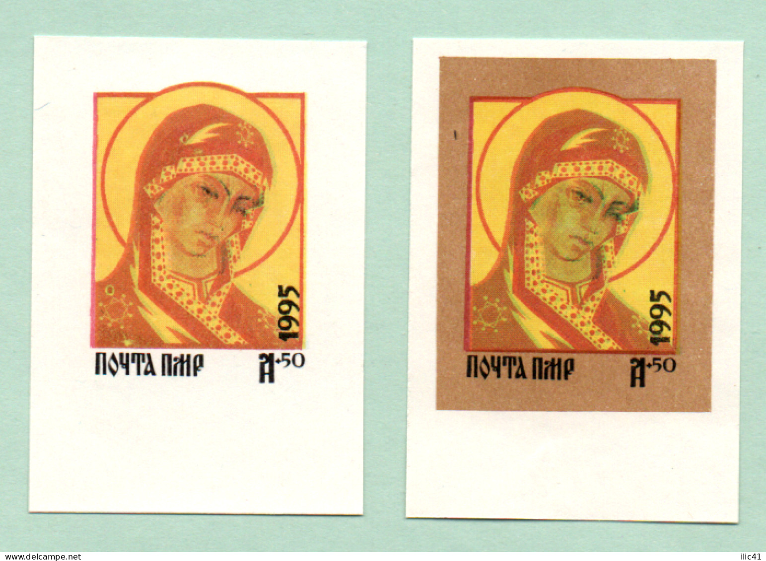 Moldova Moldavia. Transnistria.1995 Stamps "Icon" Pair 1995 With And Without A Golden Frame. Rare. - Moldavië