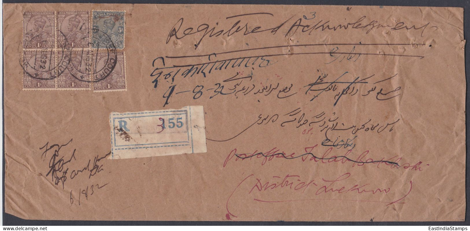 Inde British India 1932 Registered Cover To Lucknow, King George V Stamps, KGV, With Acknowledgement - 1911-35 King George V