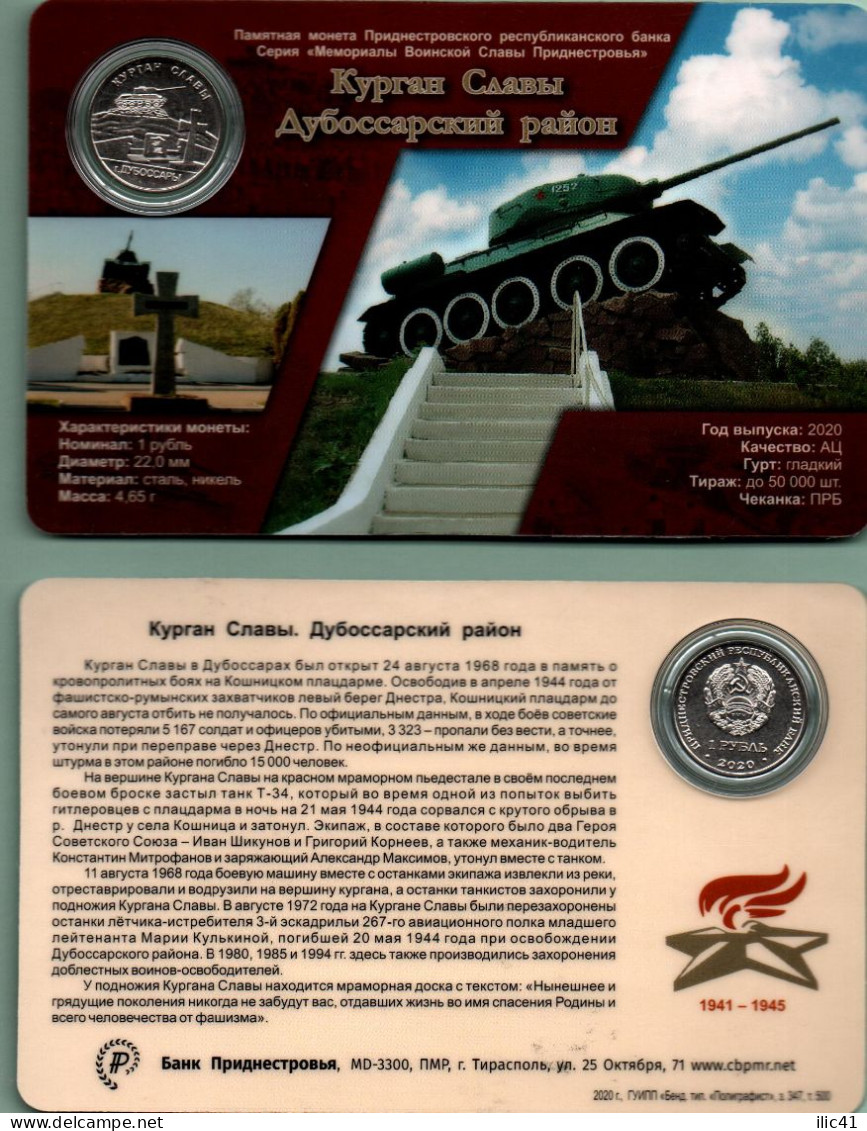 Moldova Moldova Transnistria Blister 2020  Coin 1 Ruble."Mound Of Glory" Dubossary District  UNC - Moldova
