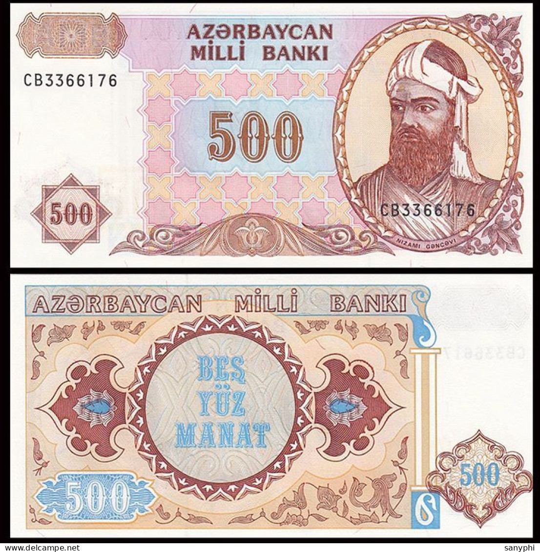 Azerbaijan Bank 1999 500 Manats UNC P-19b - Azerbaïdjan