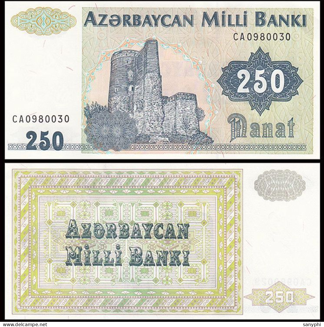 Azerbaijan Bank 1992 250 Manats UNC P-13b - Azerbaïdjan