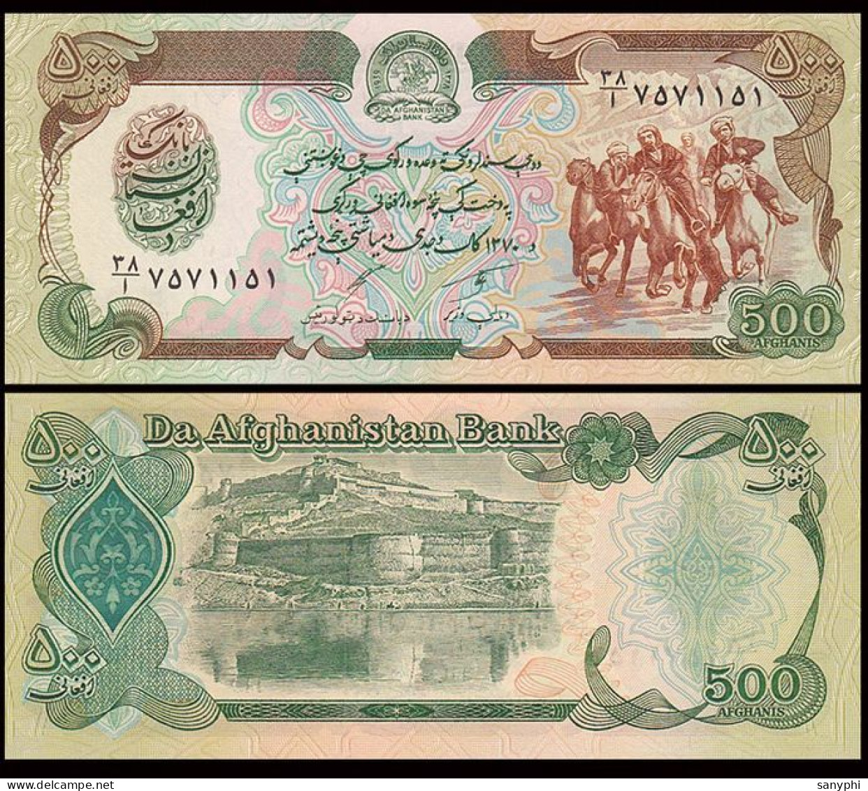 Afganistan Bank 1991 500N UNC P-60 - Afghanistan