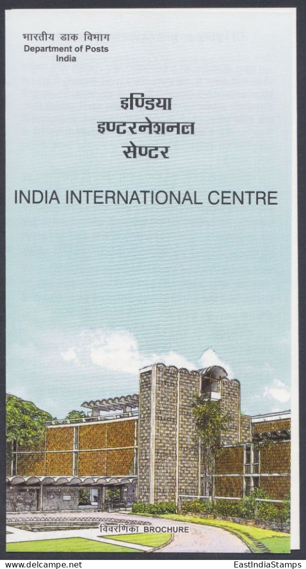 Inde India 2012  MNH India International Centre, Flower, Woman Dancing, Culture, FDC, Leaflet, Set, Block Of 4 - Nuovi