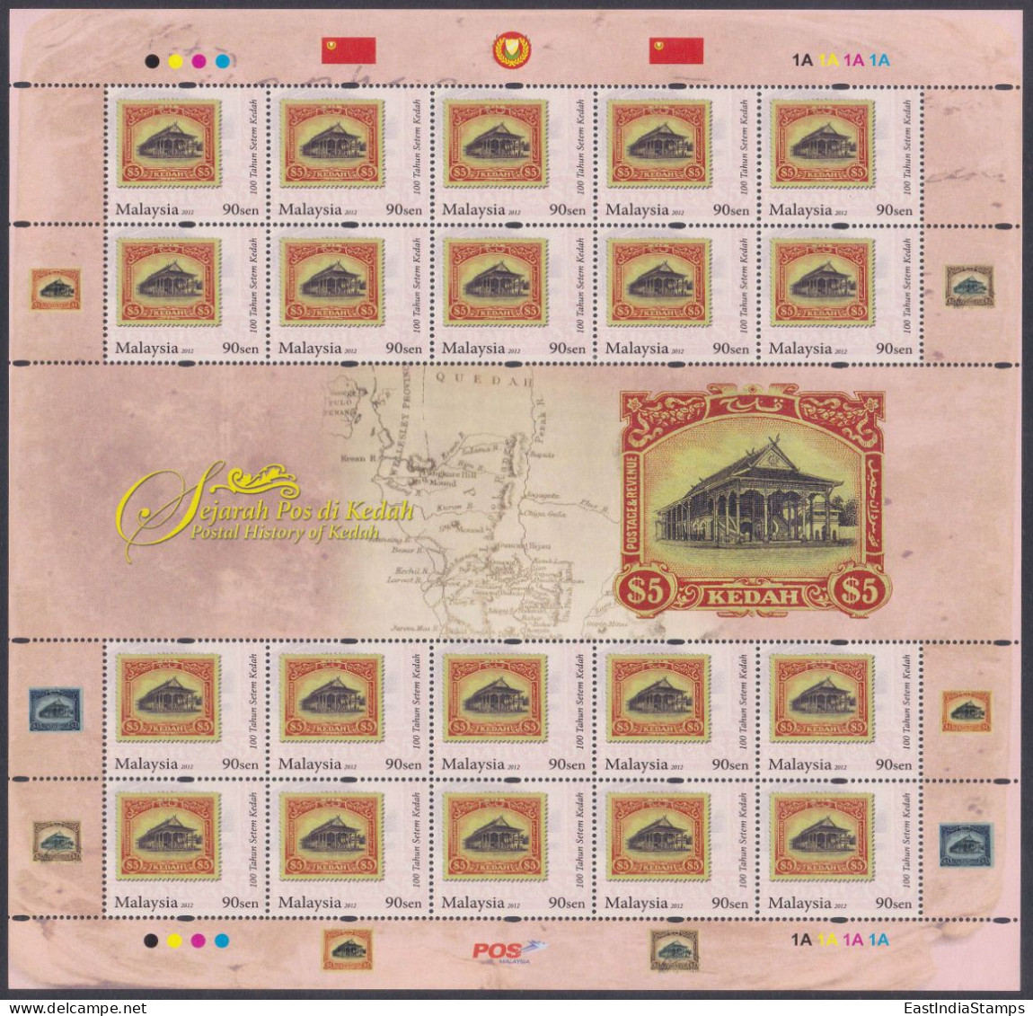 Malaysia 2012 MNH Postal History Of Kedah, Stamp On Stamps, Map, Sheet - Malaysia (1964-...)