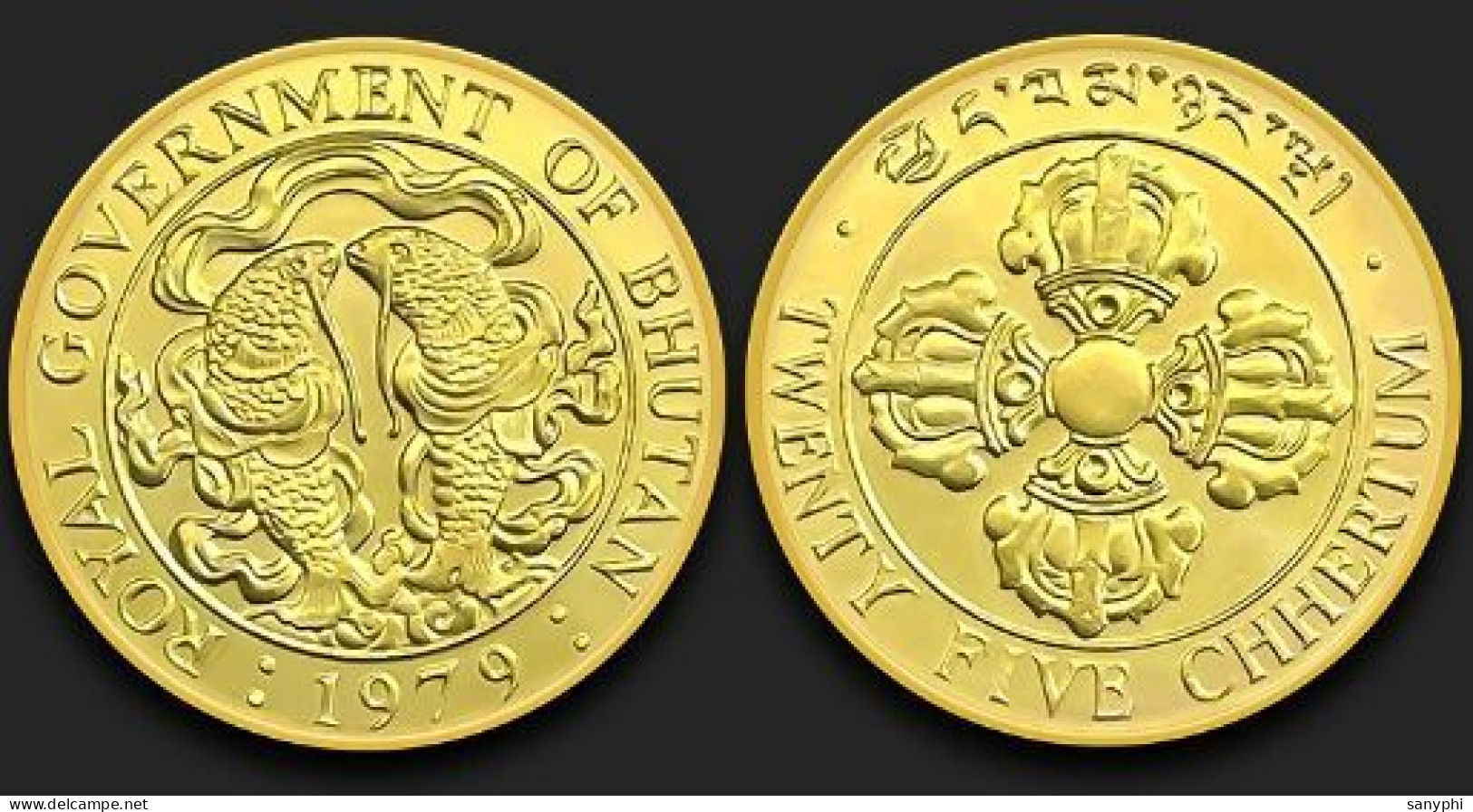 Royal Monetary Authority Of Bhutan 1979 25 Chetrum - Bhutan