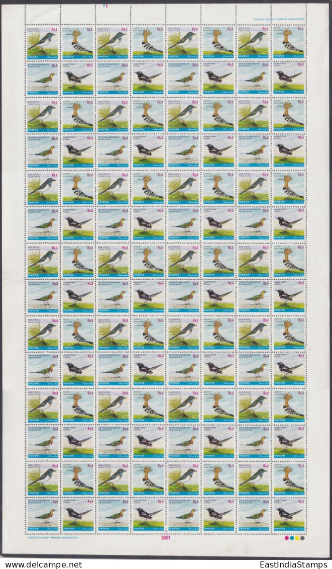 Pakistan 2001 MNH Sheet Birds, Bird, Magpie Robin, Hoopoe, Blue Throat, Sandgrouse - Pakistan