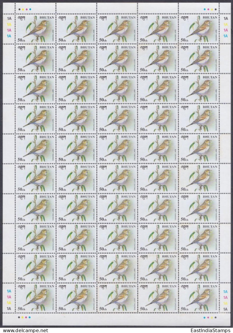 Bhutan 1998 MNH Singing Lark, Bird, Birds, Full Sheet - Bhután