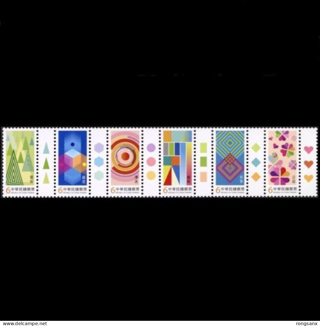 2024 Taiwan 2024 #150 Personal Greeting - Sustainability Stamp - Nuovi