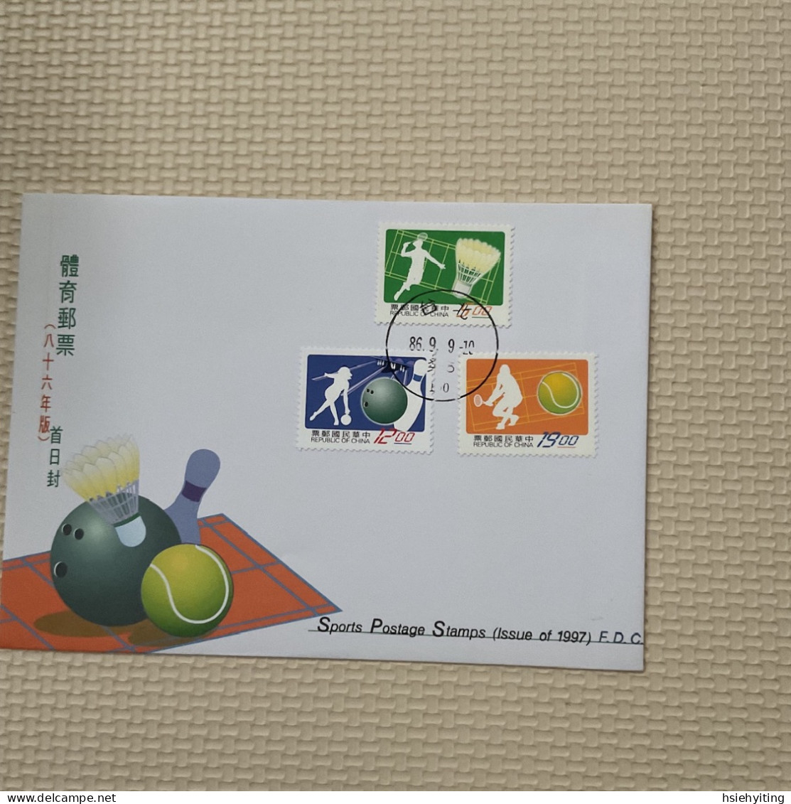 Taiwan Postage Stamps - Badminton
