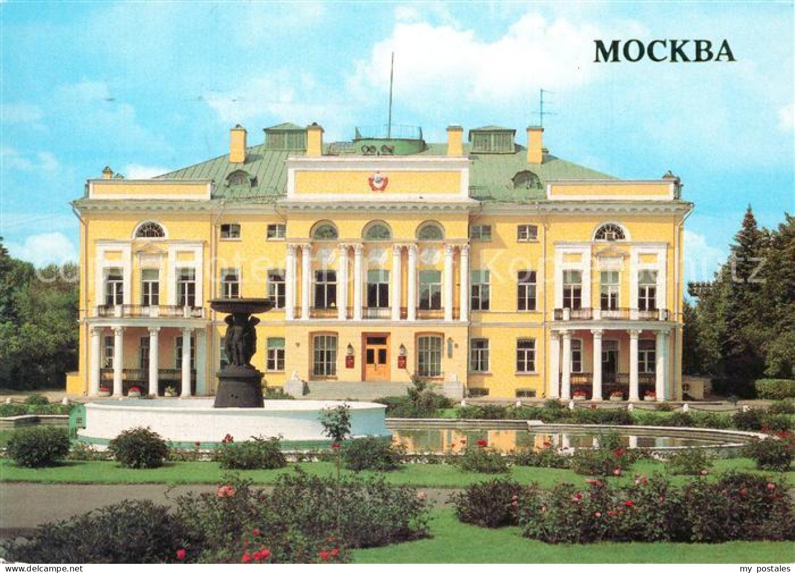 73358850 Moscow Moskva Presidium Of The Academy Of Sciences Of The UssR Moscow M - Russia