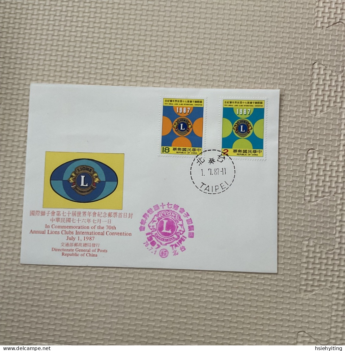 Taiwan Postage Stamps - Other & Unclassified