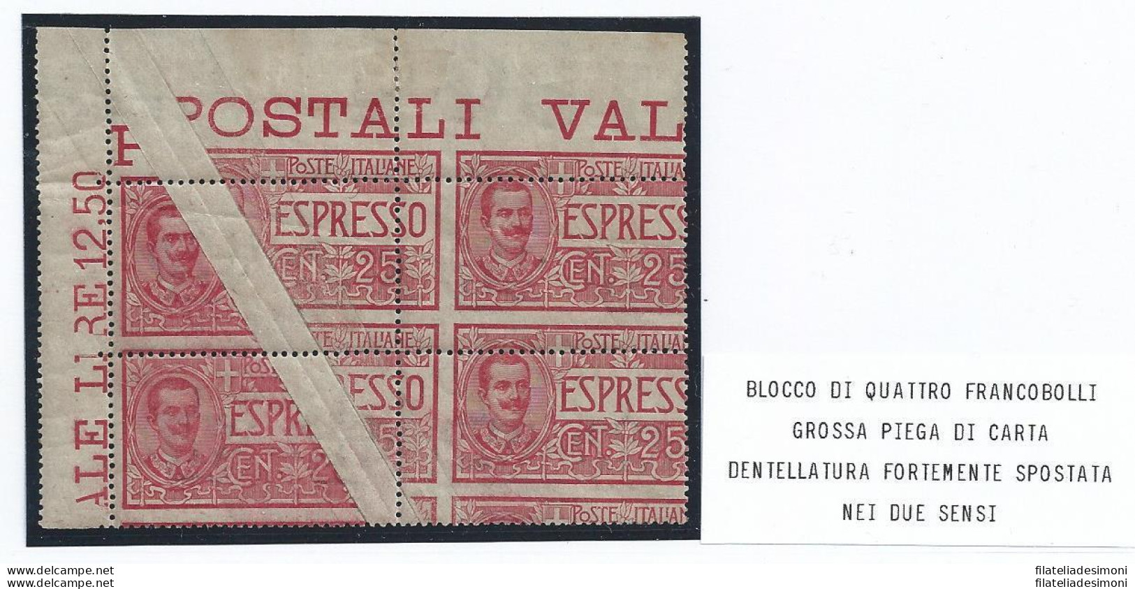 1903 Italia - Regno , Espresso N° 1  MNH** QUARTINA CON RARA VARIETA' - Other & Unclassified