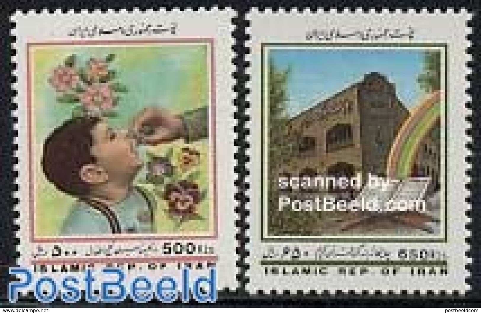 Iran/Persia 1997 Definitives 2v, Mint NH, Health - Health - Art - Printing - Irán