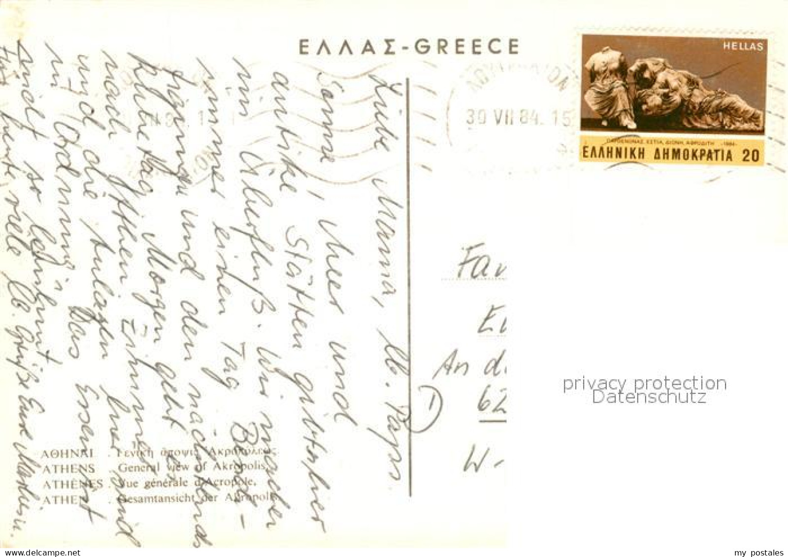 73356774 Athen Griechenland Akropolis Fliegeraufnahme Athen Griechenland - Grecia