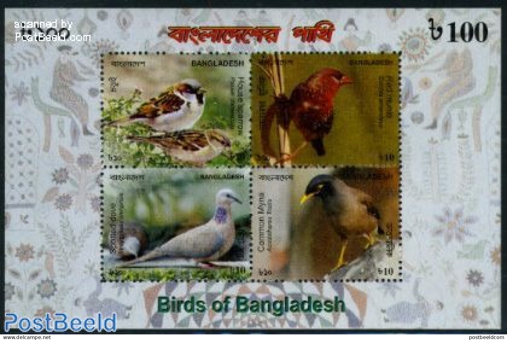 Bangladesh 2010 Birds 4v M/s, Mint NH, Nature - Birds - Bangladesch