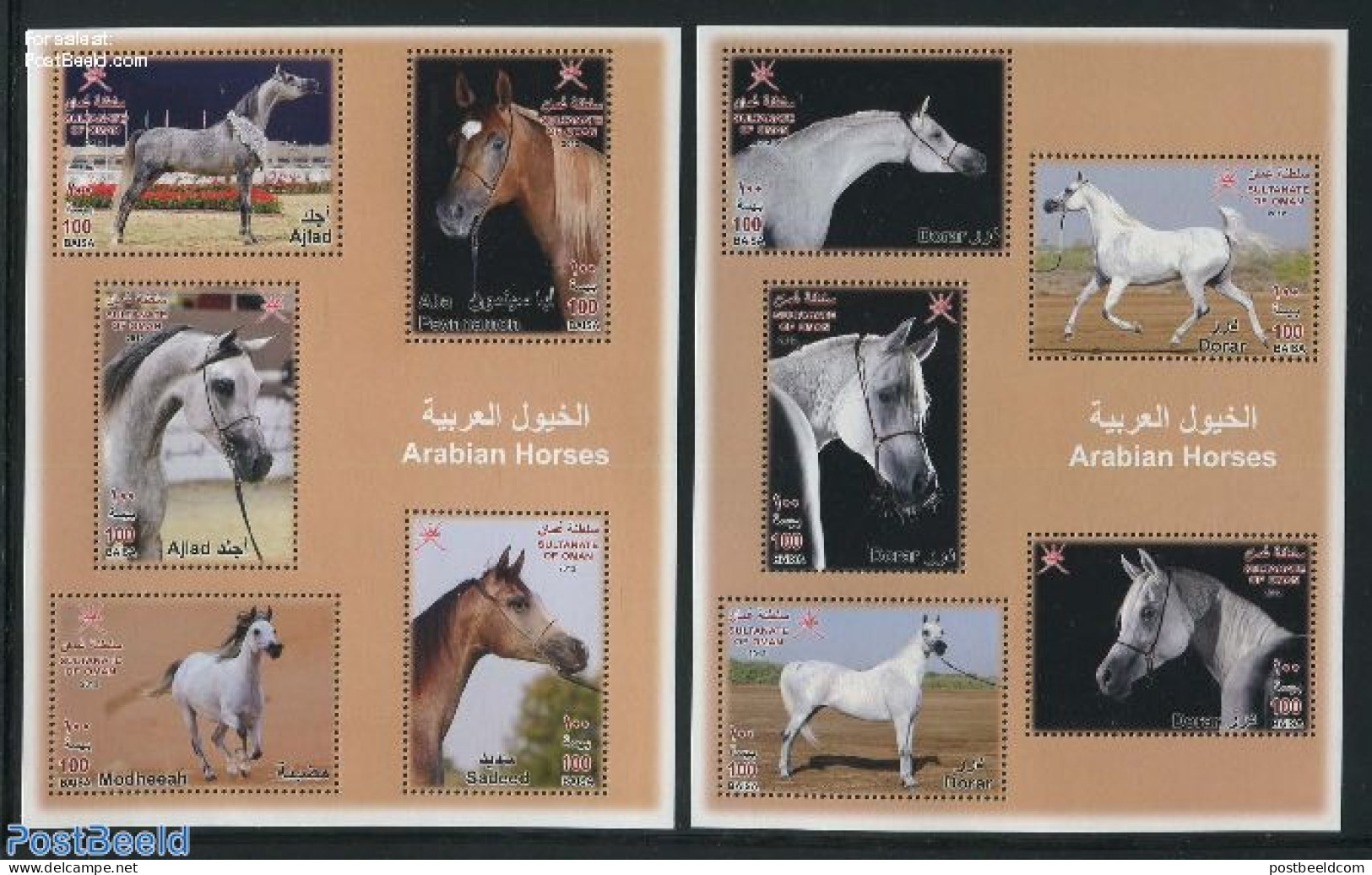 Oman 2012 Arabian Horses 2 S/s, Mint NH, Nature - Horses - Oman
