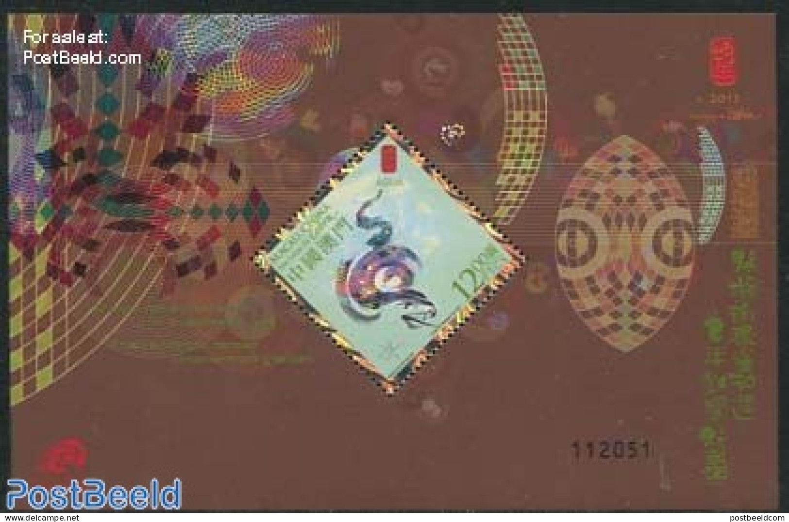 Macao 2013 Year Of The Snake S/s, Mint NH, Nature - Various - Snakes - New Year - Unused Stamps